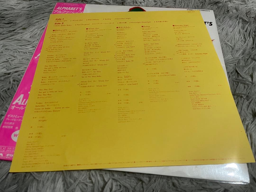 ALPHABETS アルファベッツ ALRIGHT! オールライト LP