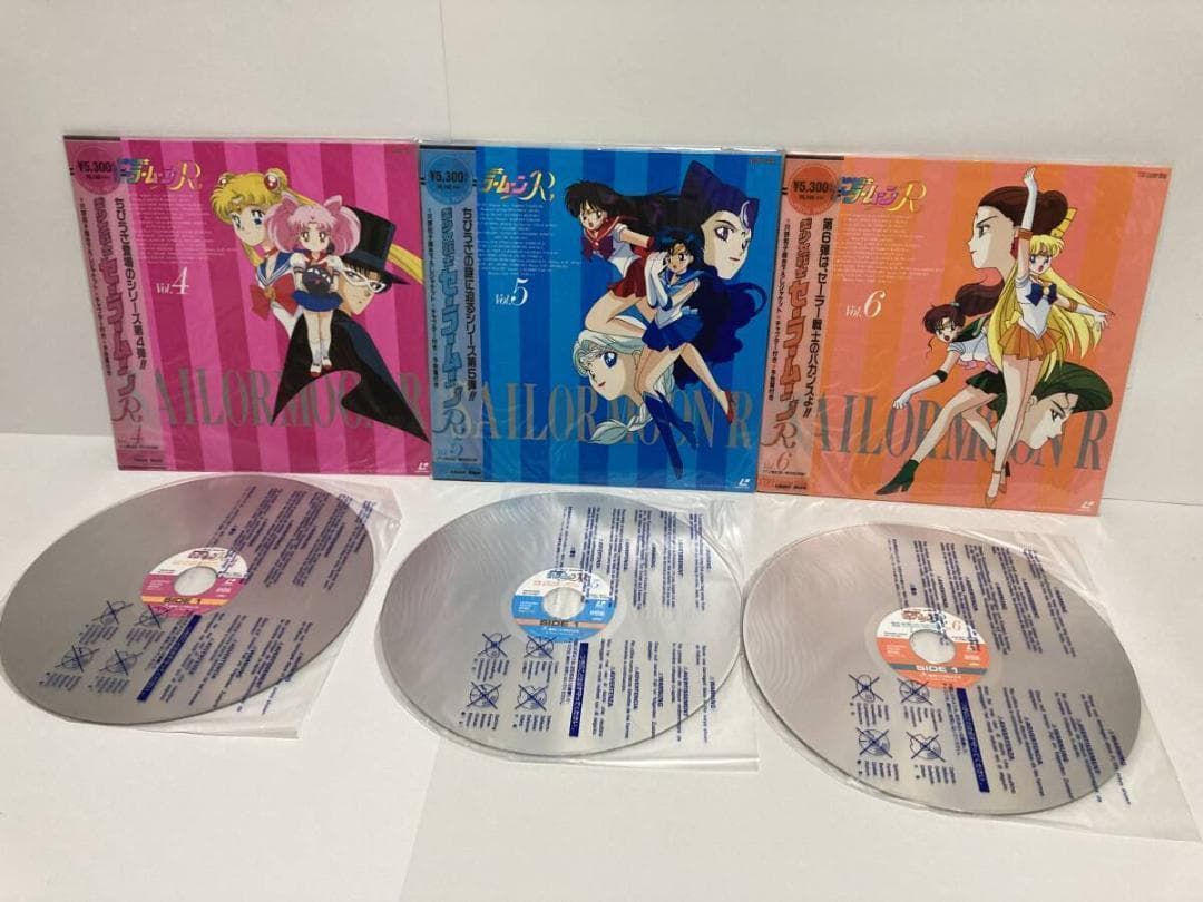 LD　美少女戦士セーラームーンR、 全11巻　レーザーディスク　BOX
