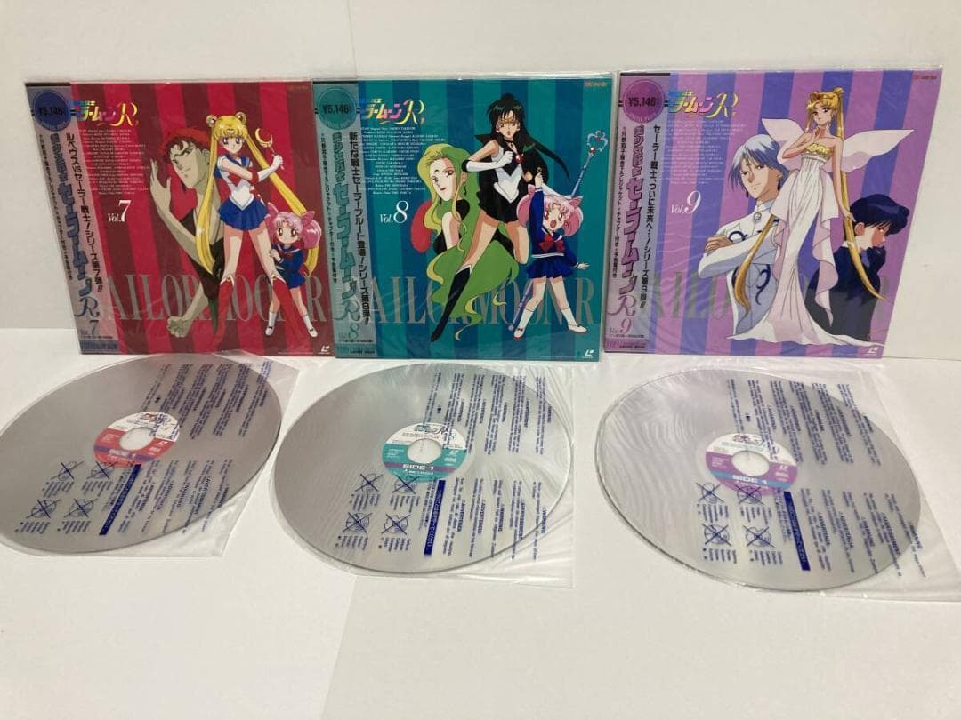 LD　美少女戦士セーラームーンR、 全11巻　レーザーディスク　BOX