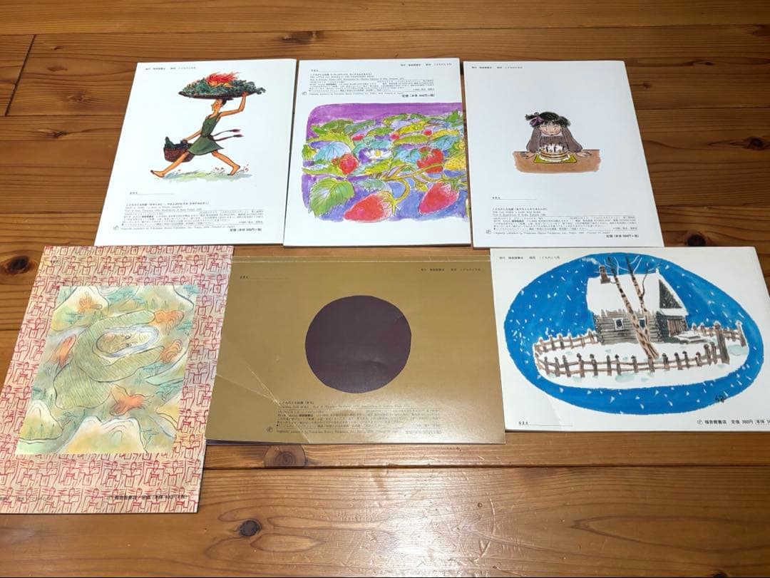 福音館書店 絵本セット こどものとも 等 55冊セット 記名無し