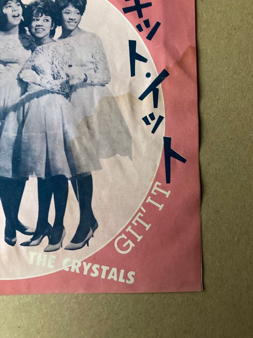 ザ・クリスタルズ /ハイ, ロン・ロン/Git' It ギット・イット