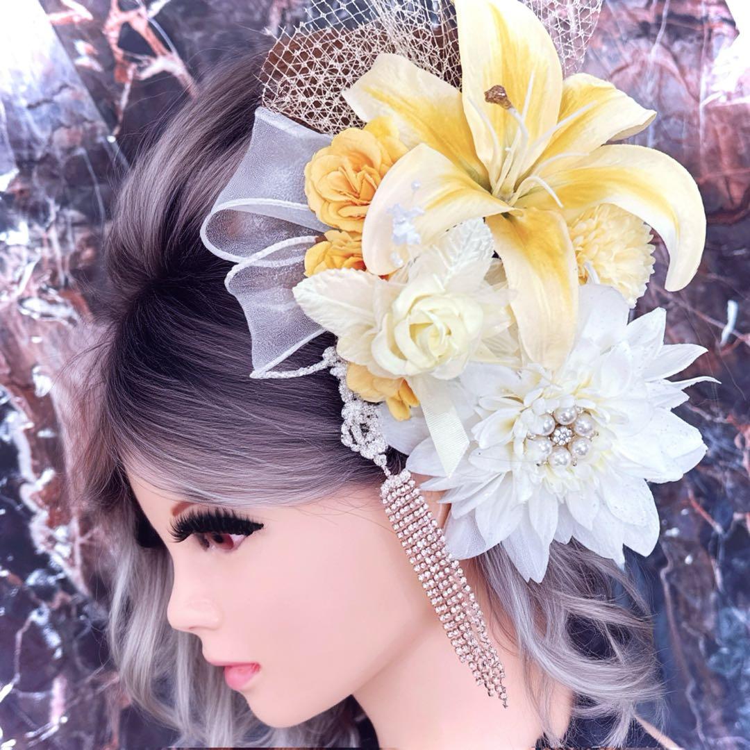 白/黄色/金★カサブランカ/薔薇/ダリア/結婚式 成人式 和装 髪飾り セット