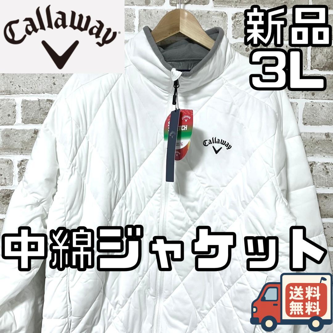 【早い者勝ち✨】新品 キャロウェイ メンズ 中綿ジャケット 3L ホワイト系