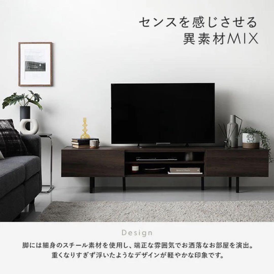 RASIK ワイド テレビボード 幅180cm ブラウン