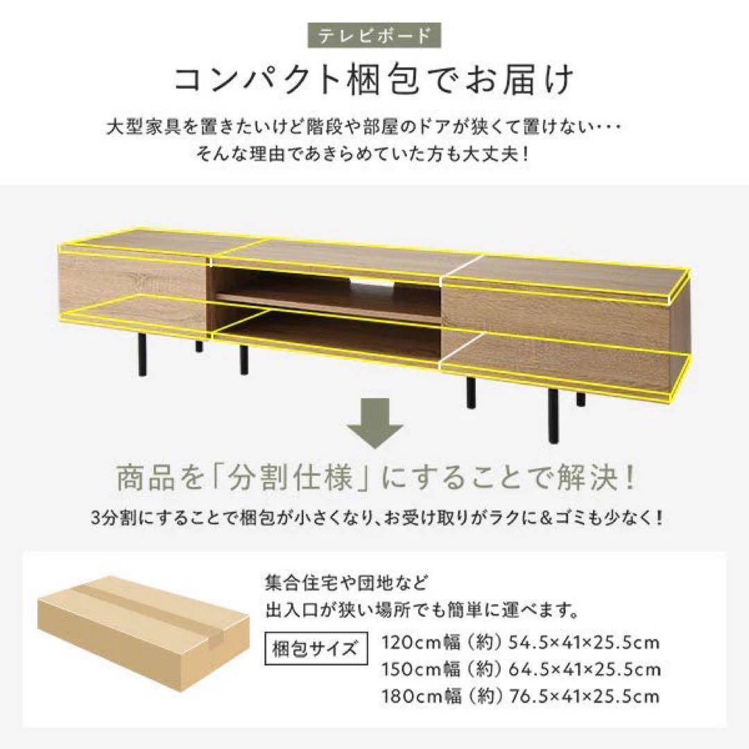 RASIK ワイド テレビボード 幅180cm ブラウン