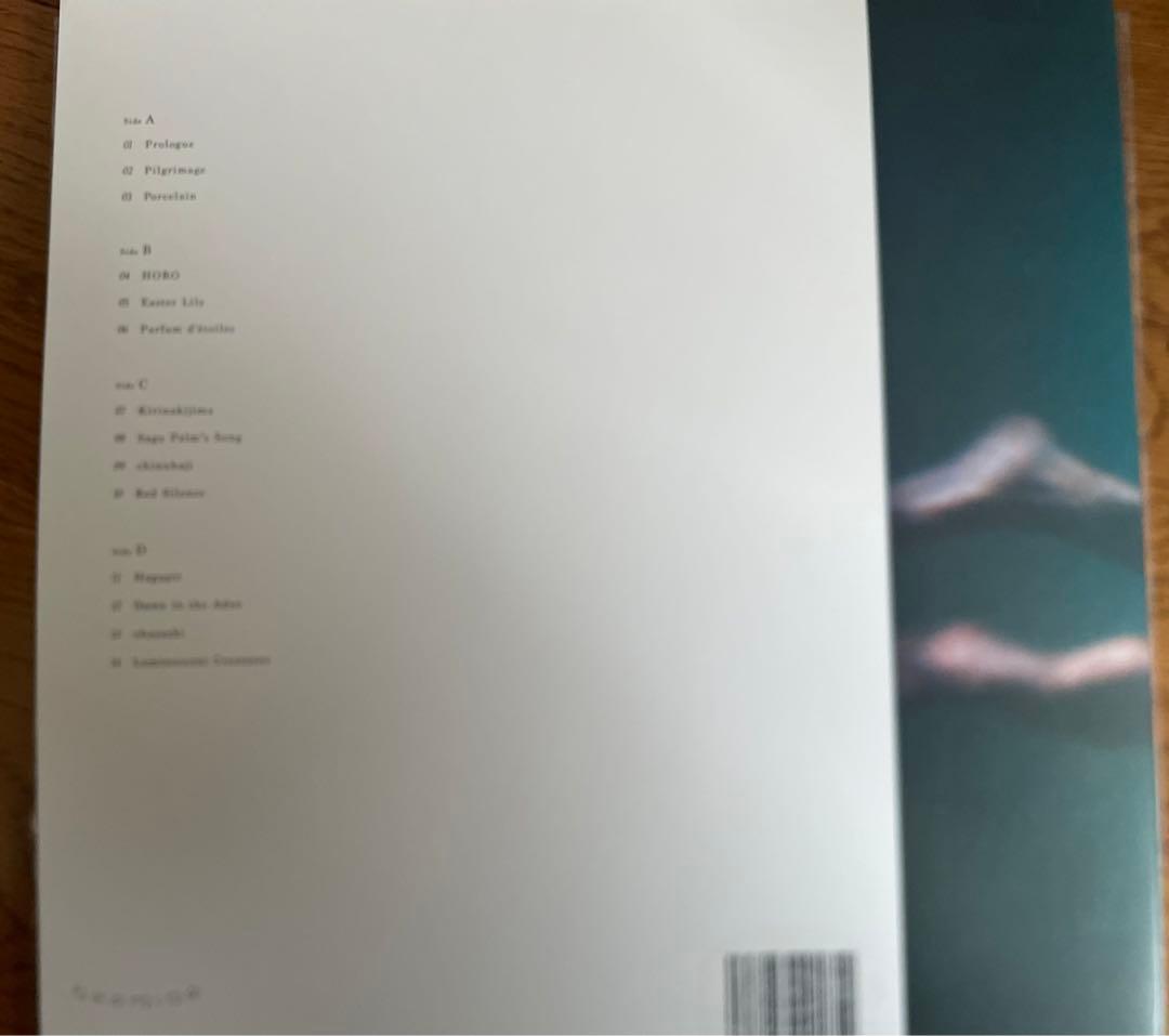 青葉市子　アダンの風　レコード　海外盤