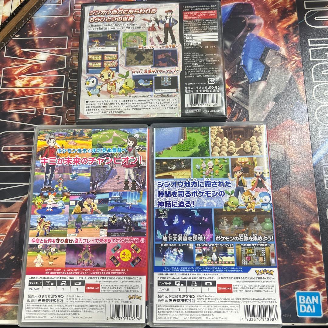 ポケモンゲームセット　星龍