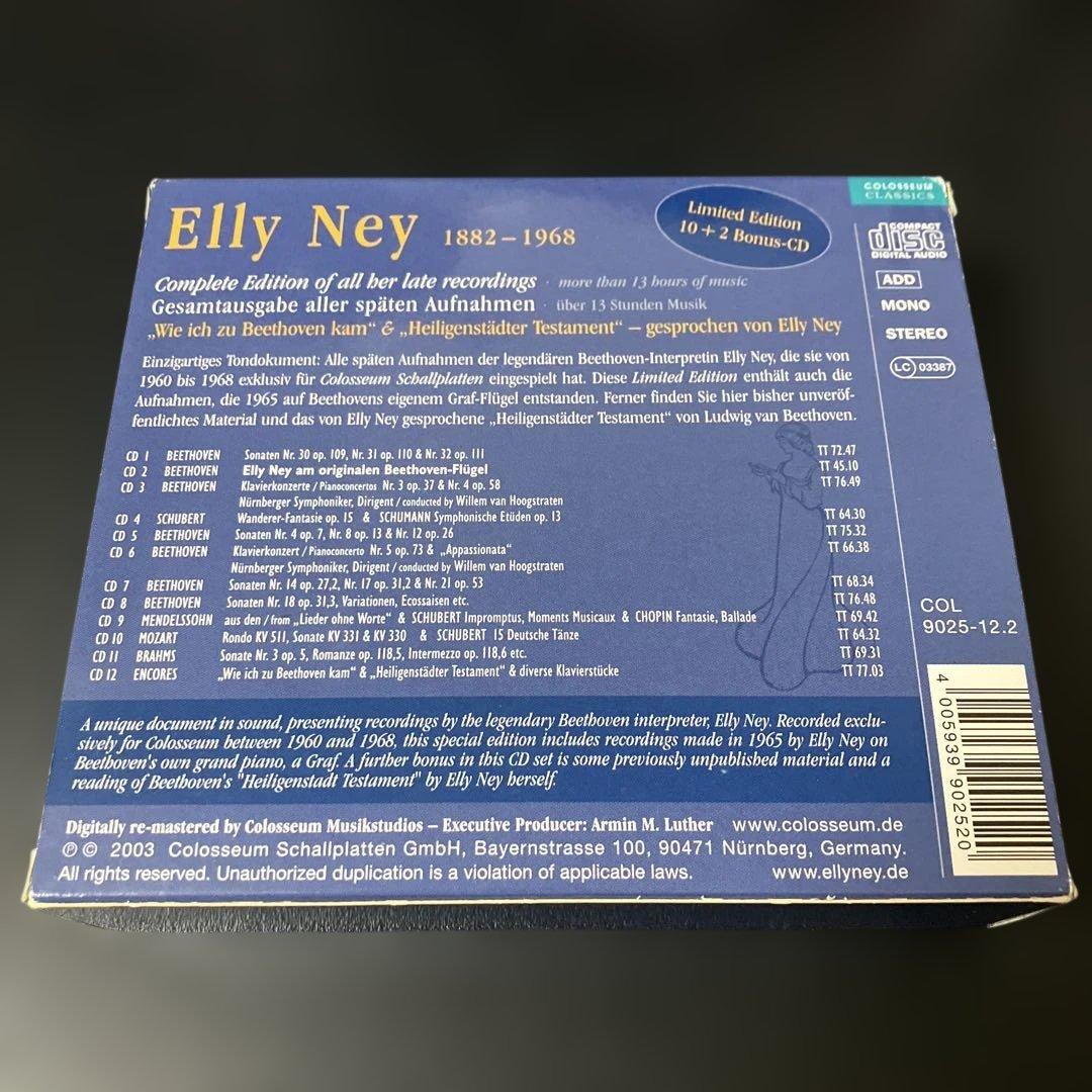 エリー・ナイ／後期コンプリート・レコーディングスBOX【限定盤】12CD