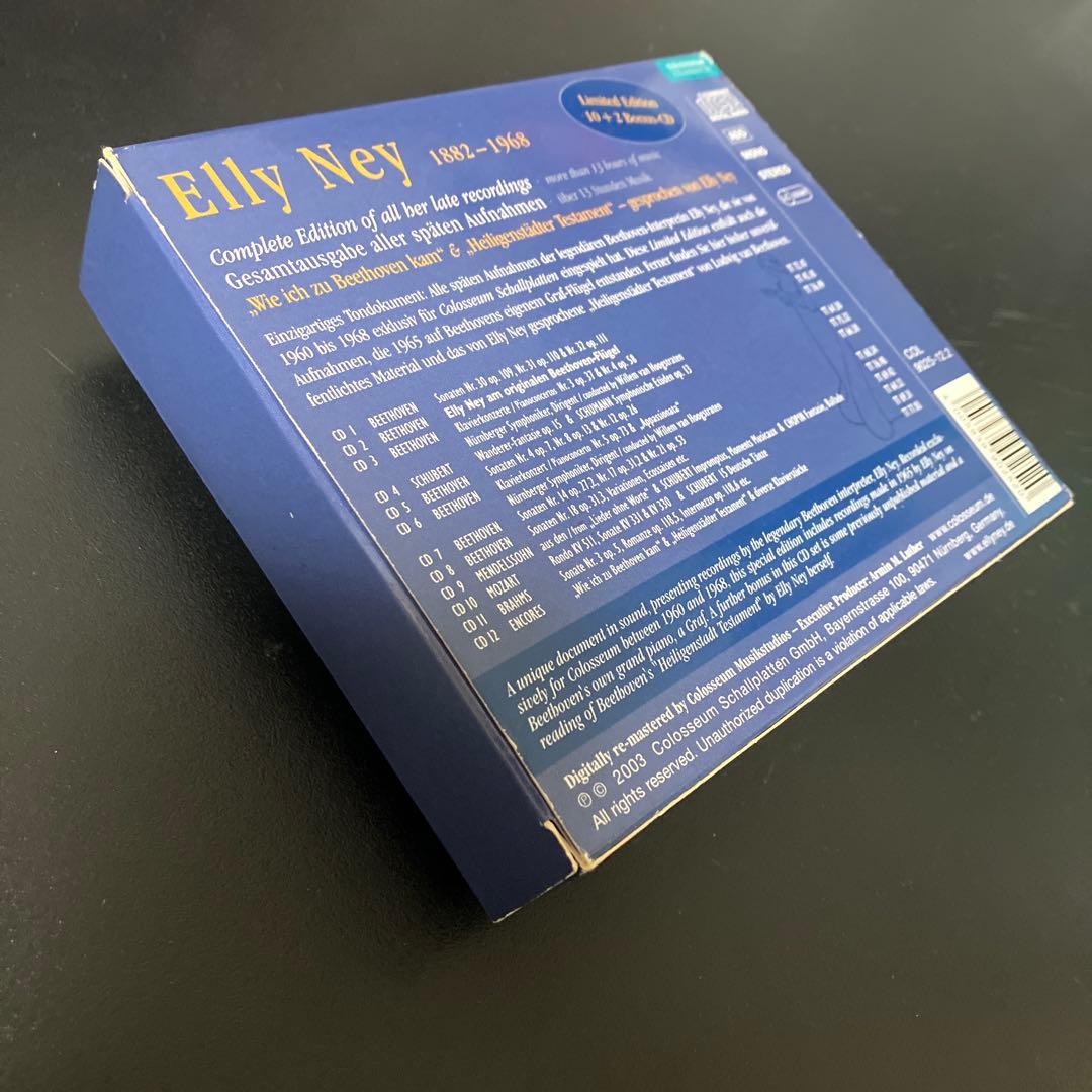 エリー・ナイ／後期コンプリート・レコーディングスBOX【限定盤】12CD