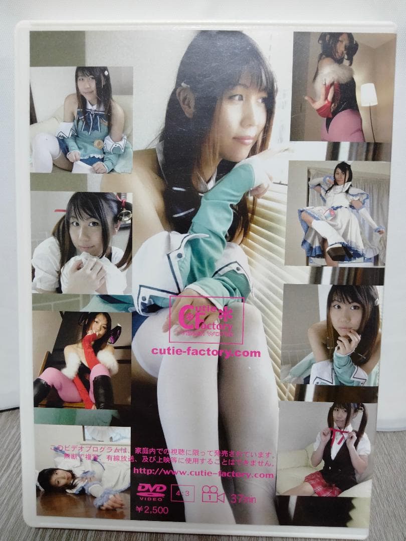 Cutie Factory 那々原まい、SAKI、眞(MAKOTO) 3枚セット