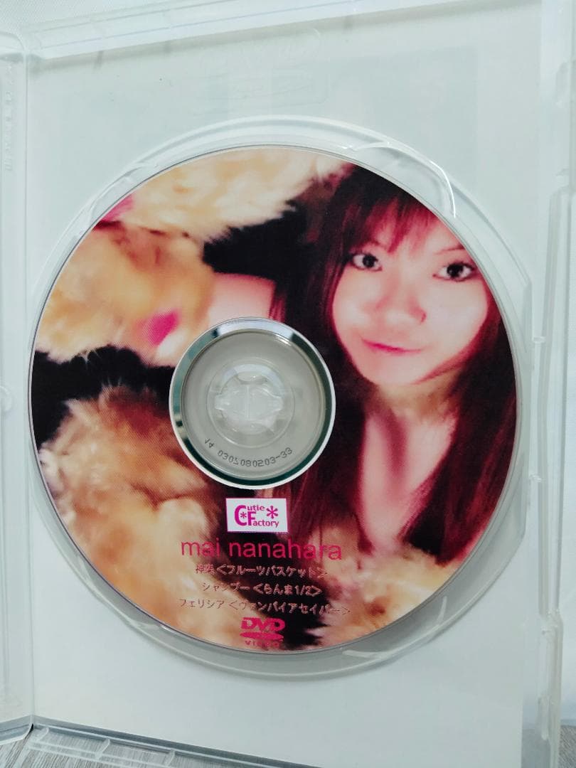 Cutie Factory 那々原まい、SAKI、眞(MAKOTO) 3枚セット
