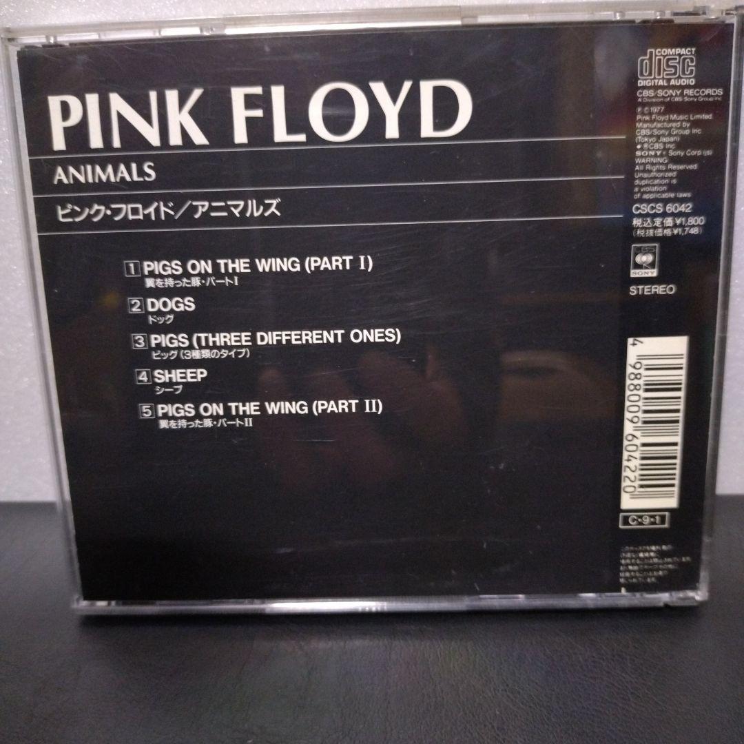 洋楽 Pink floyd Cd