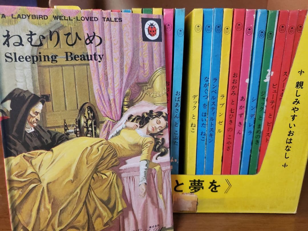 レディバード　アンゲン童話シリーズ 全26冊