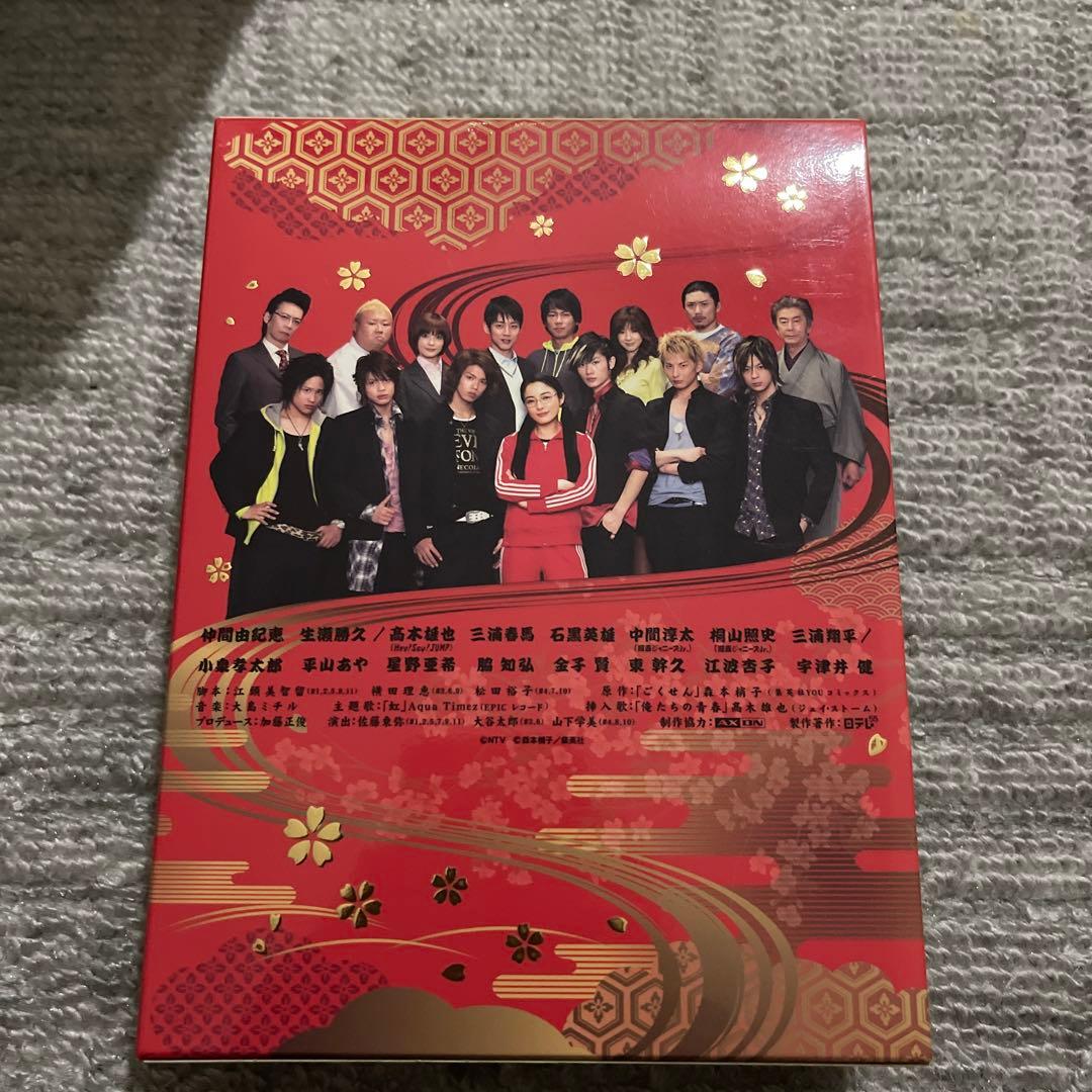 ごくせん 2008 DVD-BOX〈7枚組〉