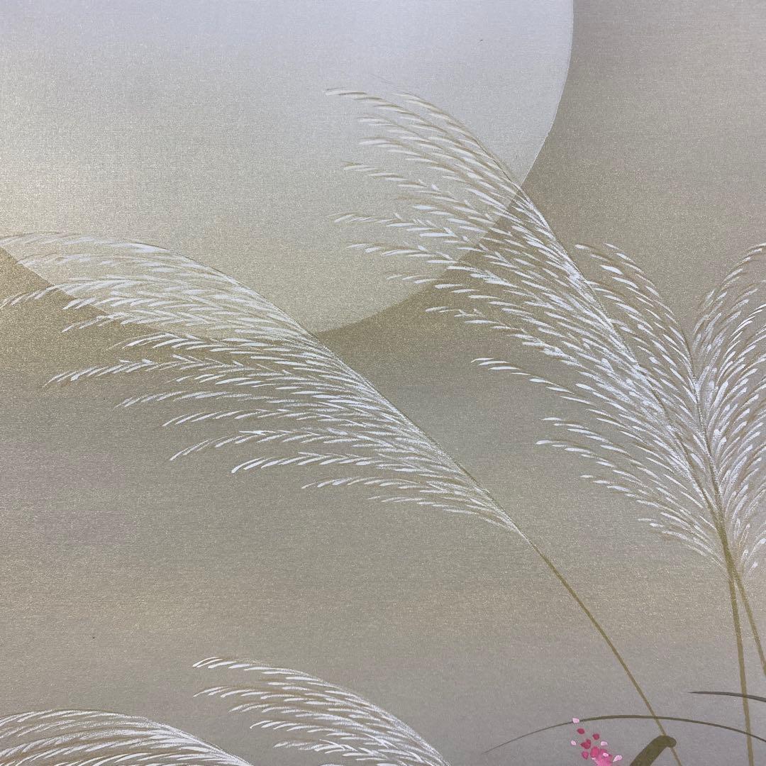 美品 掛け軸 川島正行作 秋草図 共箱 美術年鑑掲載 おもてなし
