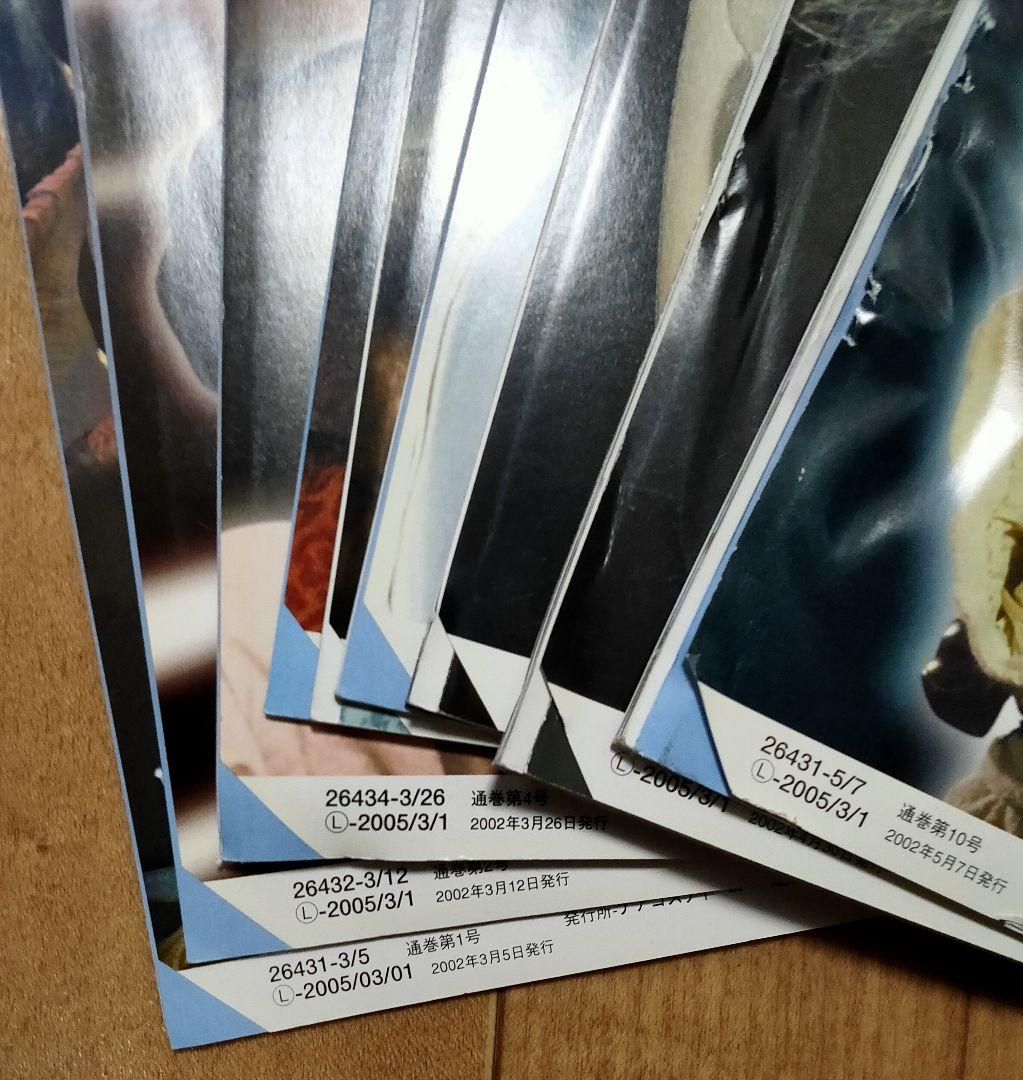 スターウォーズファクトファイル全巻121冊 デアゴスティーニ Star Wars