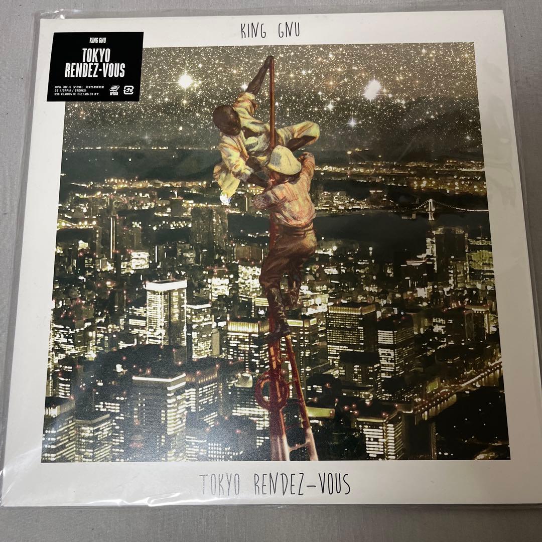 king Gnu 常田大希 アナログレコード LP 4枚セット