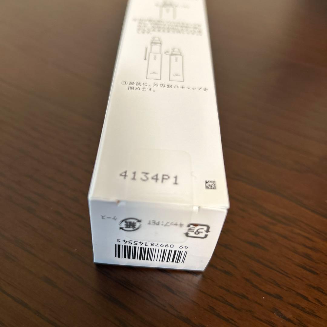 HAKU メラノフォーカスEV 45g(レフィル) 資生堂　美白美容液