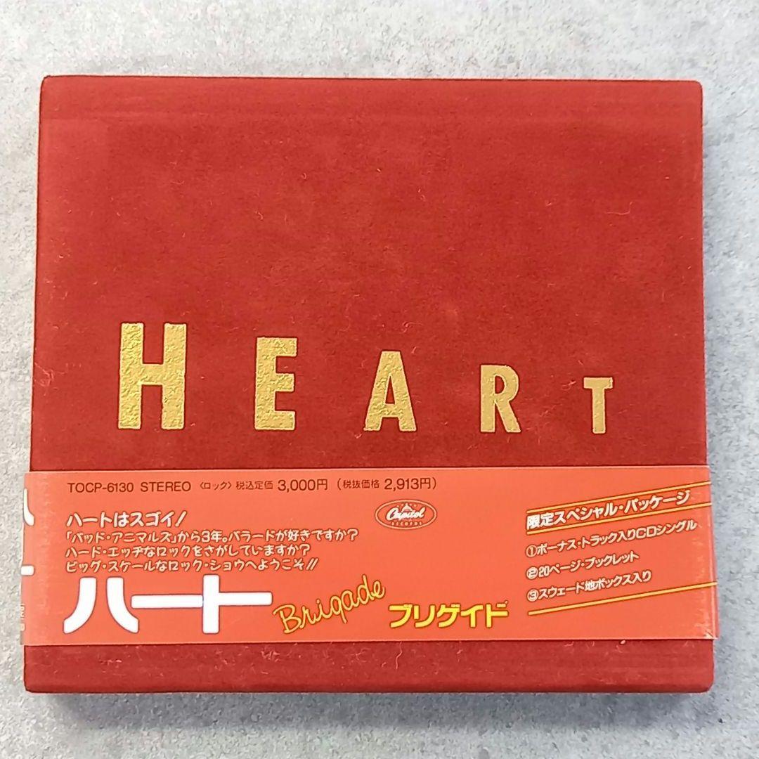 洋楽60【帯付き】ハート ブリケイド 初回限定BOX ブックレット付 特典付