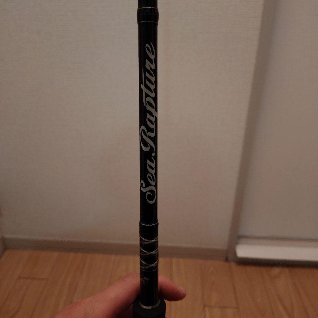 parms Sea Rapture STGS-76M オフショアロッド
