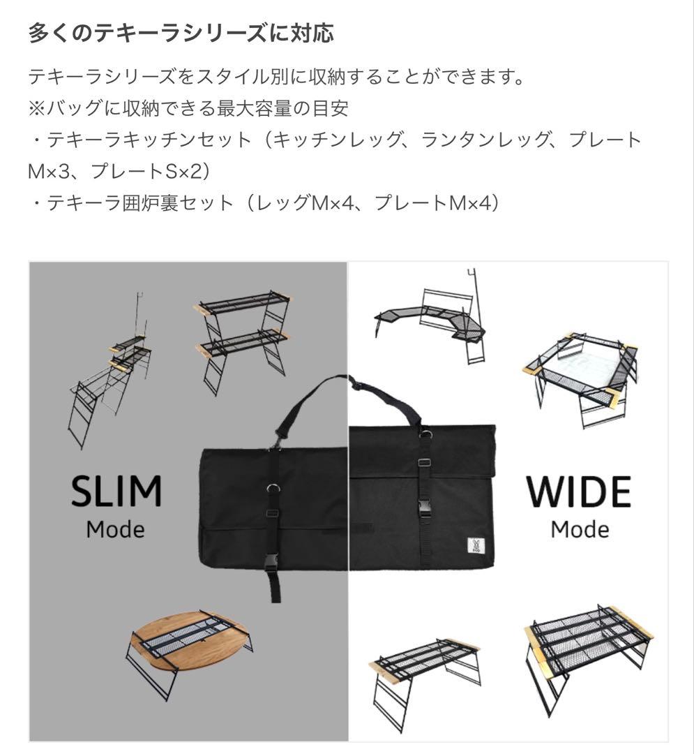 dod テキーラプレートM テキーラロールバッグ付き