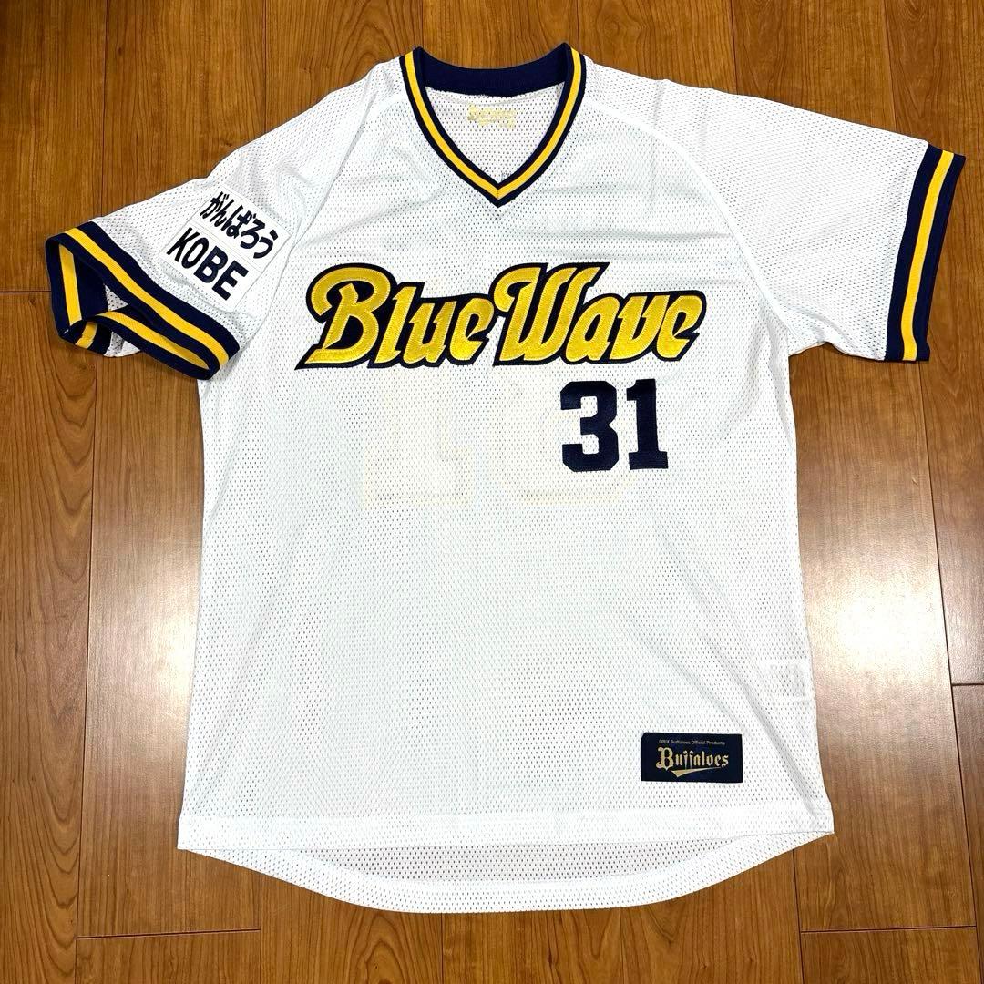 【未使用】太田椋　オリックスバファローズ　復刻ユニフォーム　Mサイズ