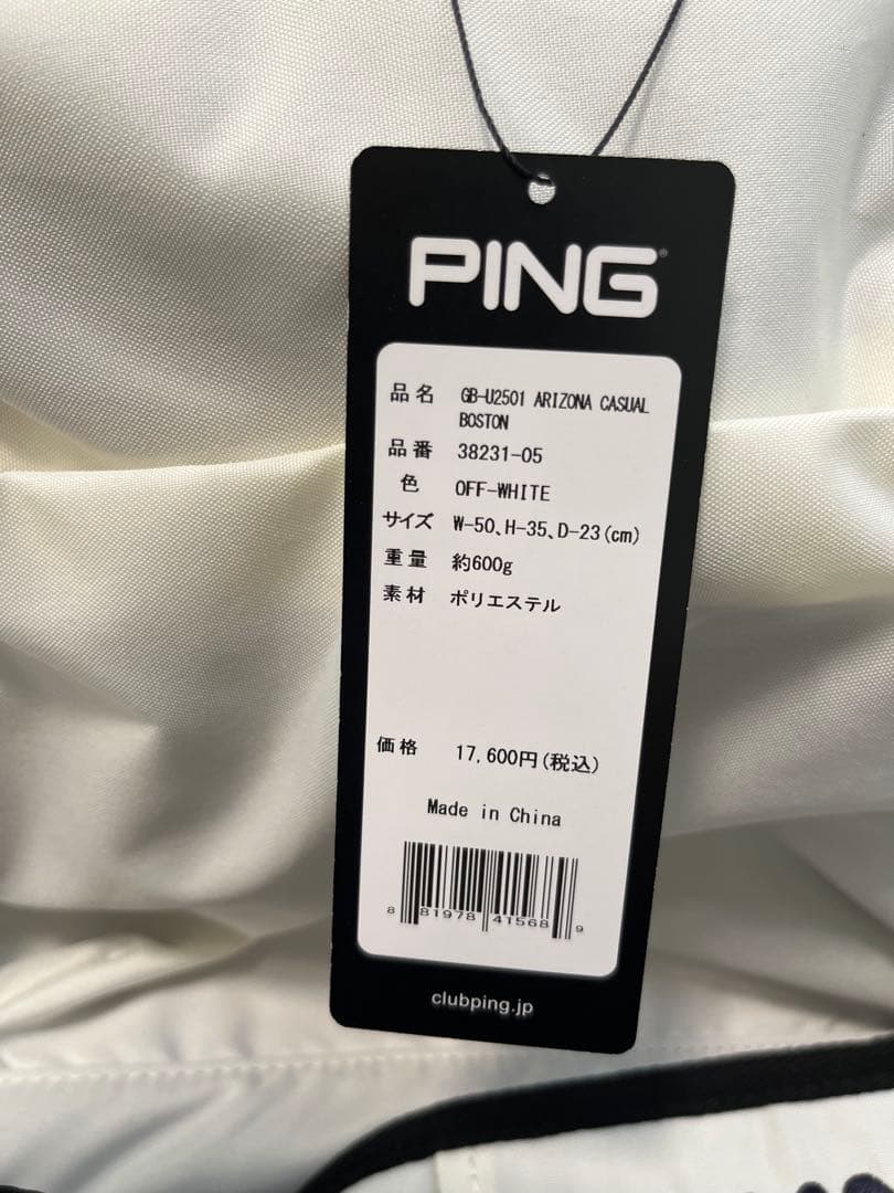 新品未使用品PINGゴルフオフホワイト カジュアルボストンバッグ