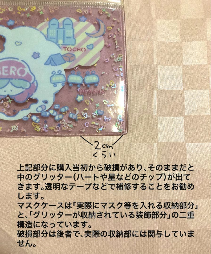 新宿ゲバルト　CD3種とグッズ