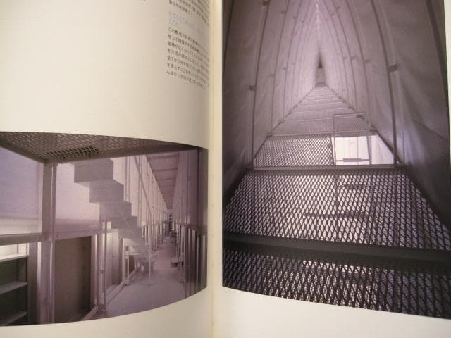 Atelier Tekuto： Listen to the Materials