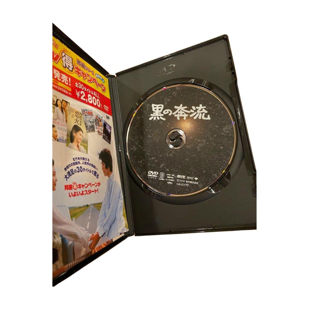松本清張 DVDセット 12巻 新品未開封　邦画ミステリー　1点開封あり