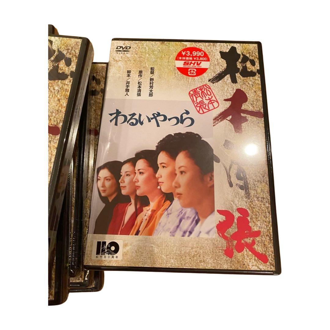 松本清張 DVDセット 12巻 新品未開封　邦画ミステリー　1点開封あり