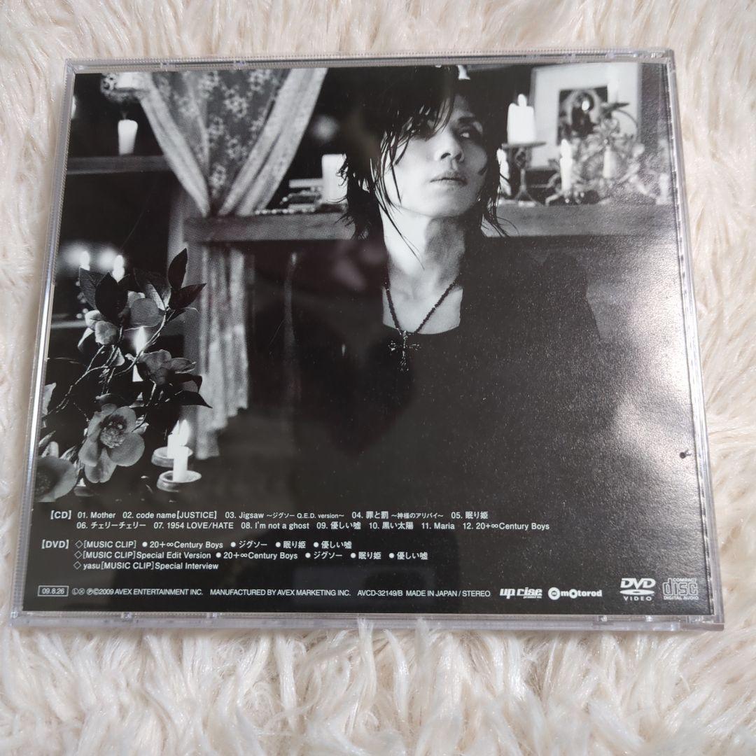 【帯つき】 Acid Black Cherry Q.E.D. CD+DVD