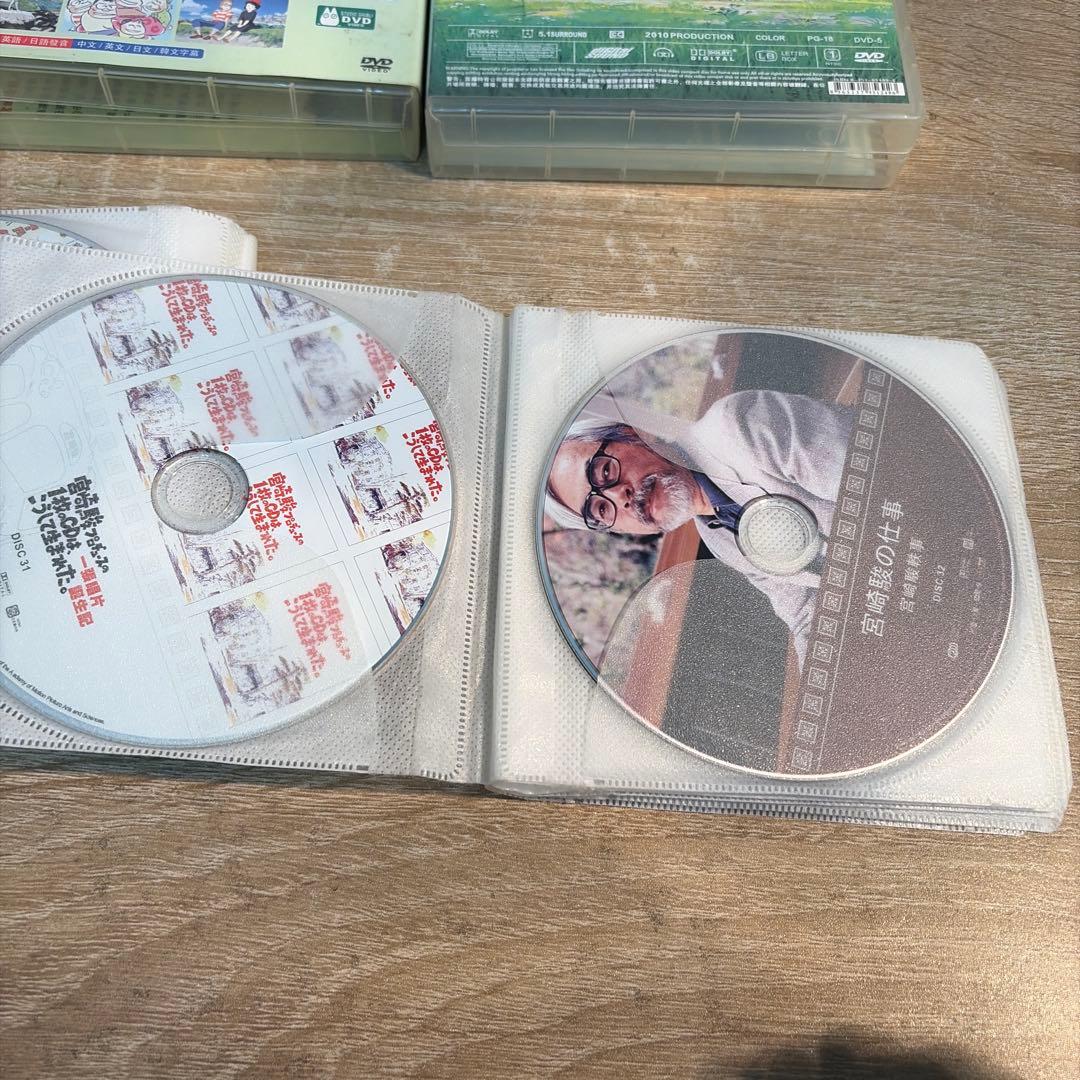 スタジオジブリ作品集