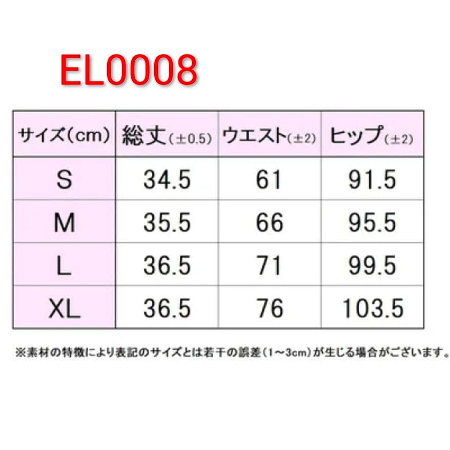 新品【フィラ】テニスウェアセットXL/プリンス　ヨネックス　バボラ　ローチェ