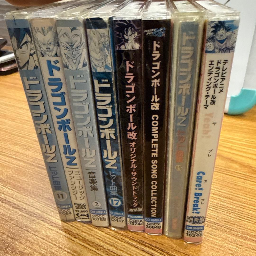 ドラゴンボール　CD　8枚セット