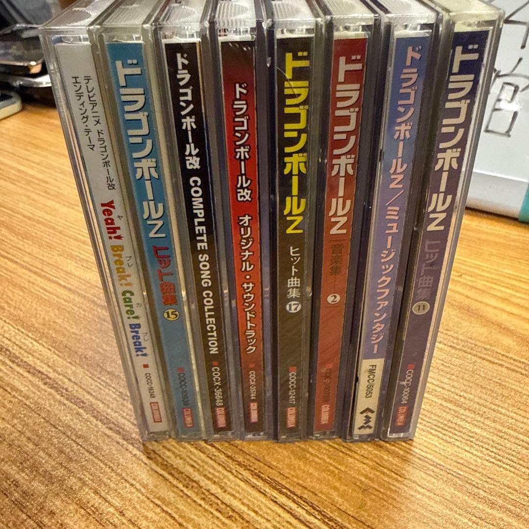 ドラゴンボール　CD　8枚セット