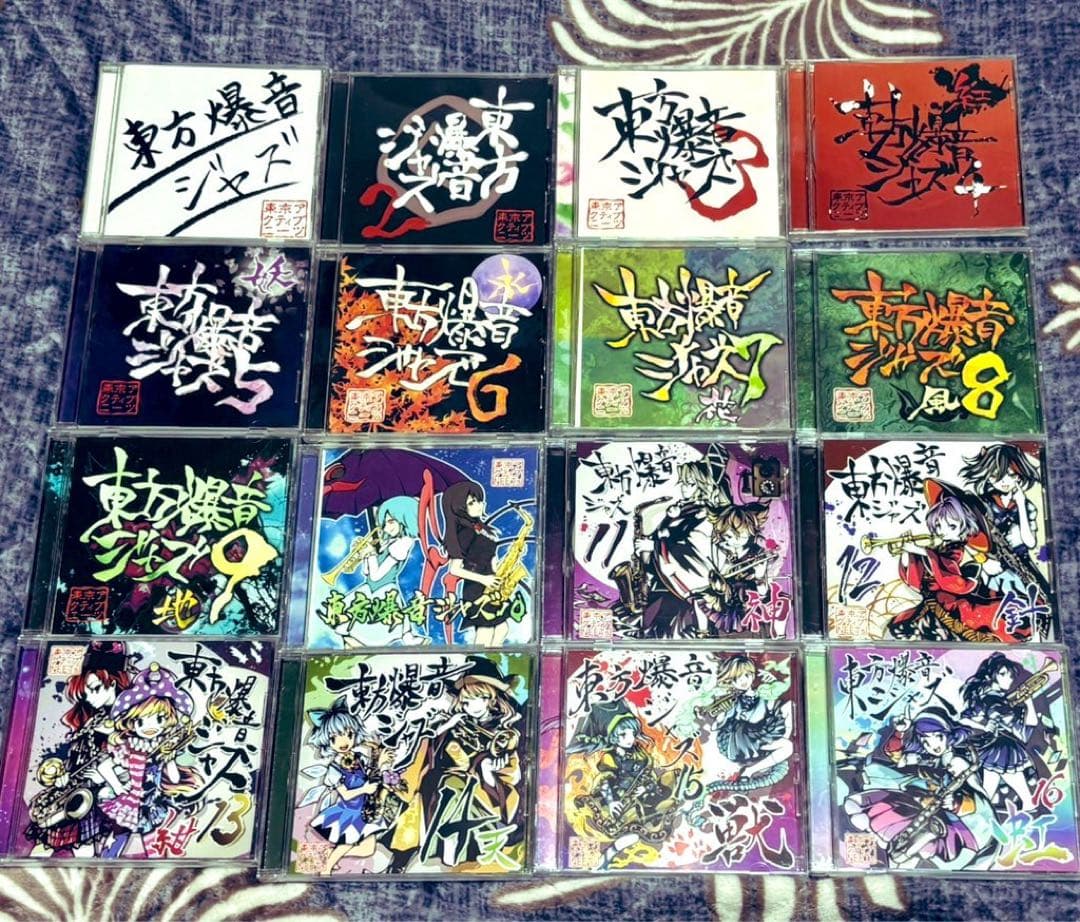 東方 アレンジCDまとめ売り