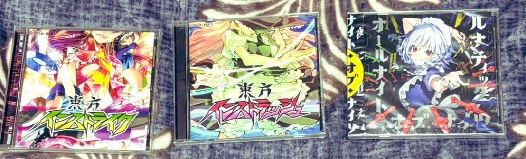 東方 アレンジCDまとめ売り