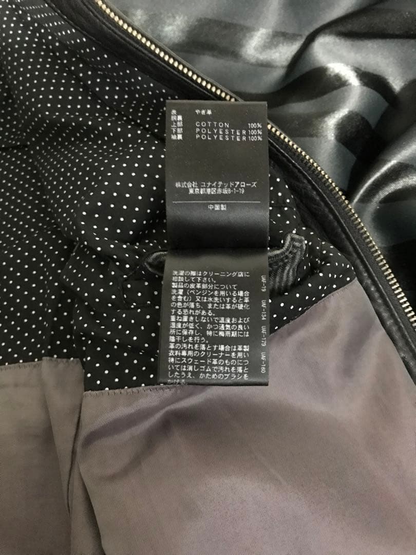 UNITED ARROWS ジャケット　やぎ革　革ジャン