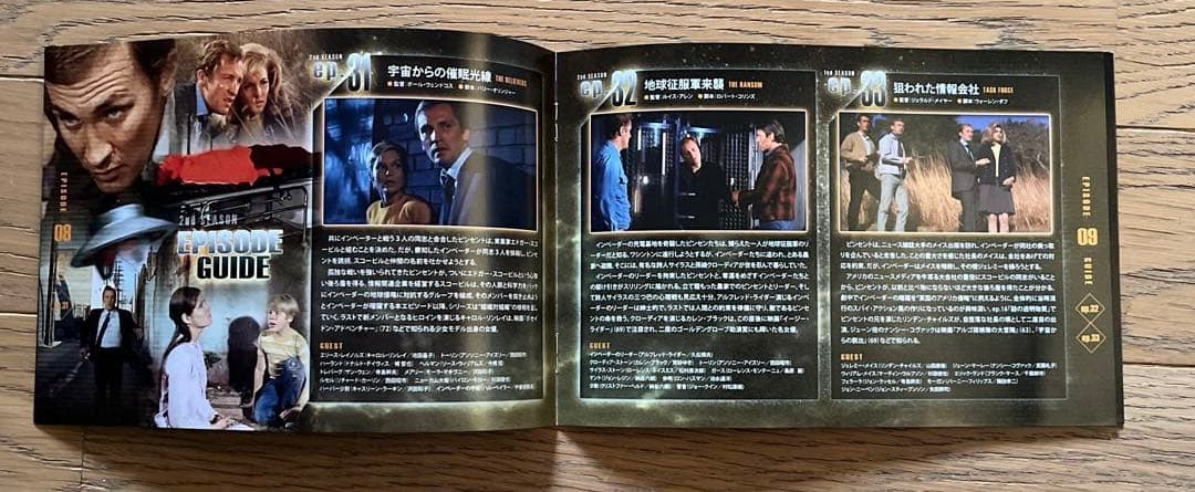 インベーダー 2nd SEASON DVD-BOX2 初回生産限定 5枚組