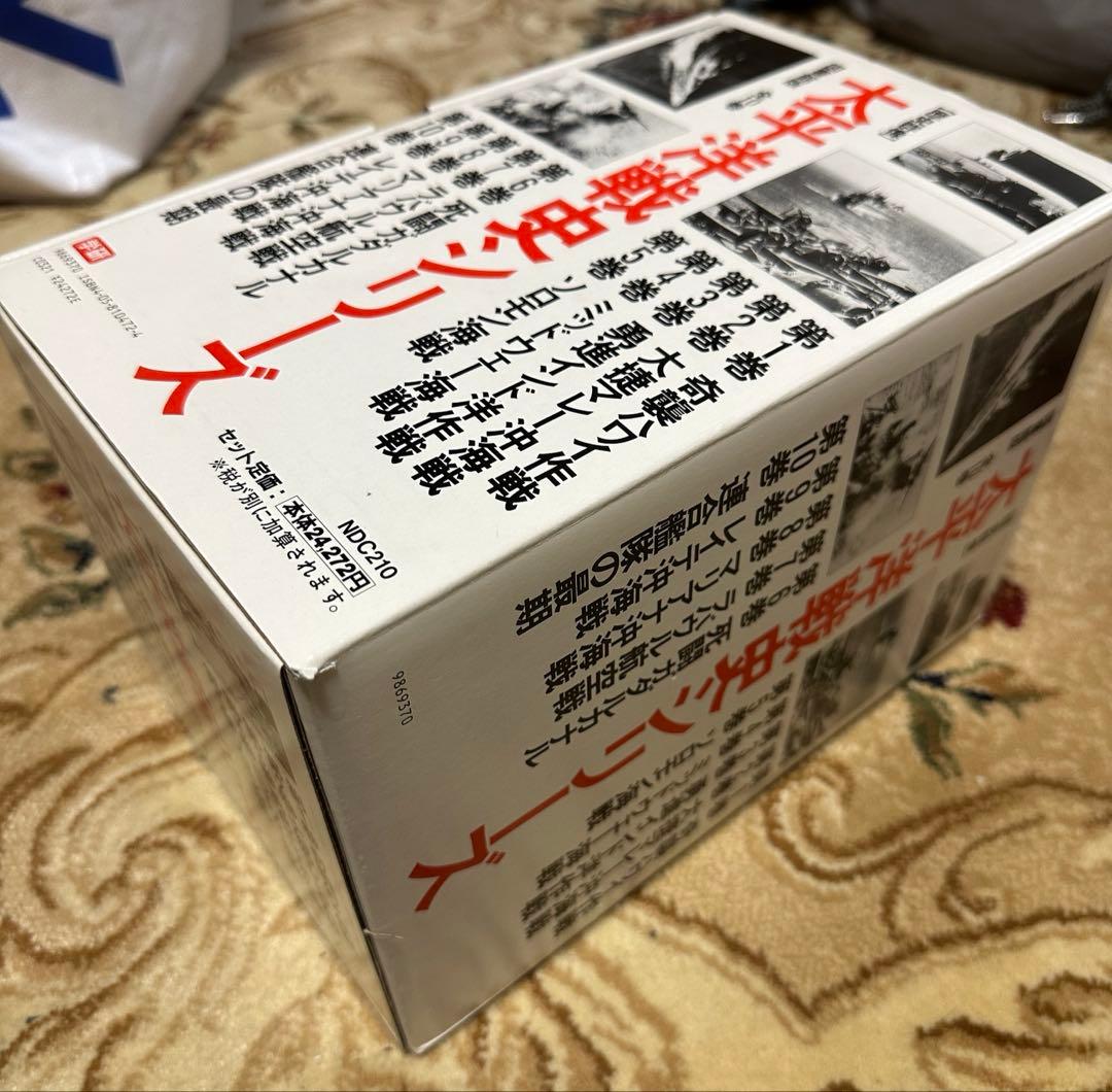 太平洋戦史シリーズ 全10巻　歴史群像　図書館版　全10巻