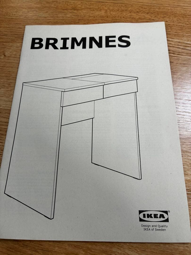 ［Monika］IKEA BRIMNES ドレッサー