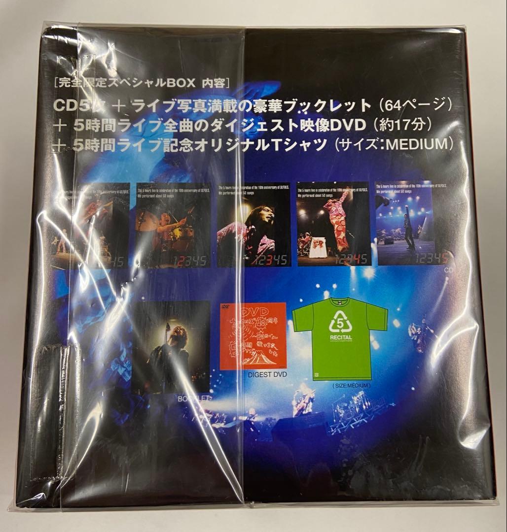ウルフルズ　10周年5時間ライブ!!
