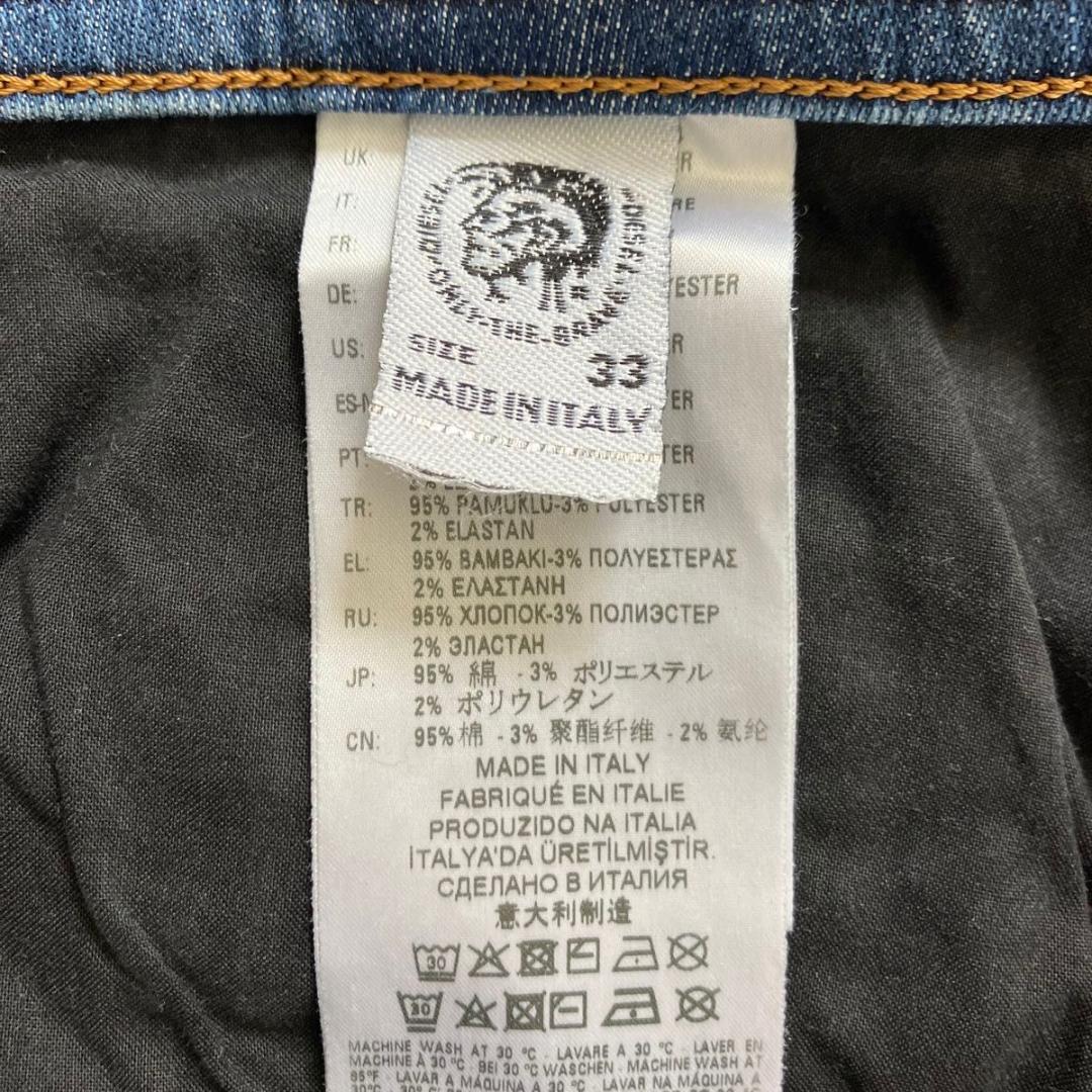 DIESEL THOMMER-T 33 0870Q ディーゼル ジョグジーンズ