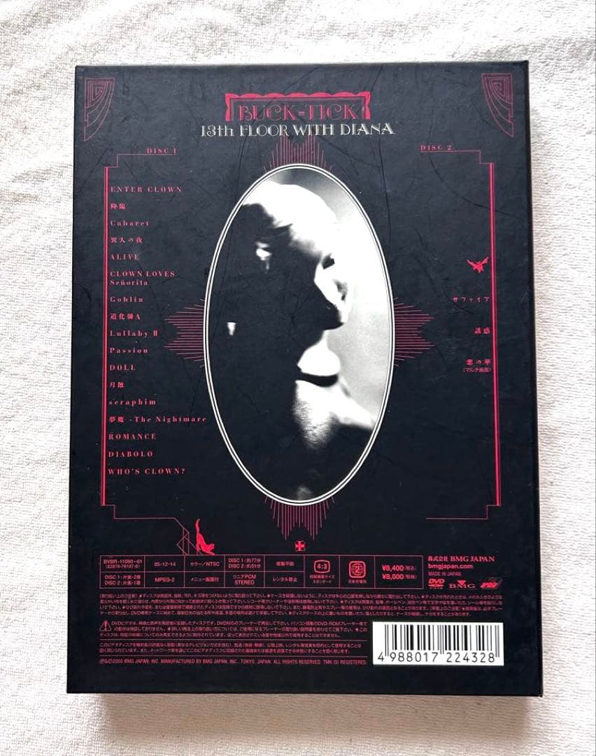 【初回限定版】BUCK-TICK/13th FLOOR WITH DIANA