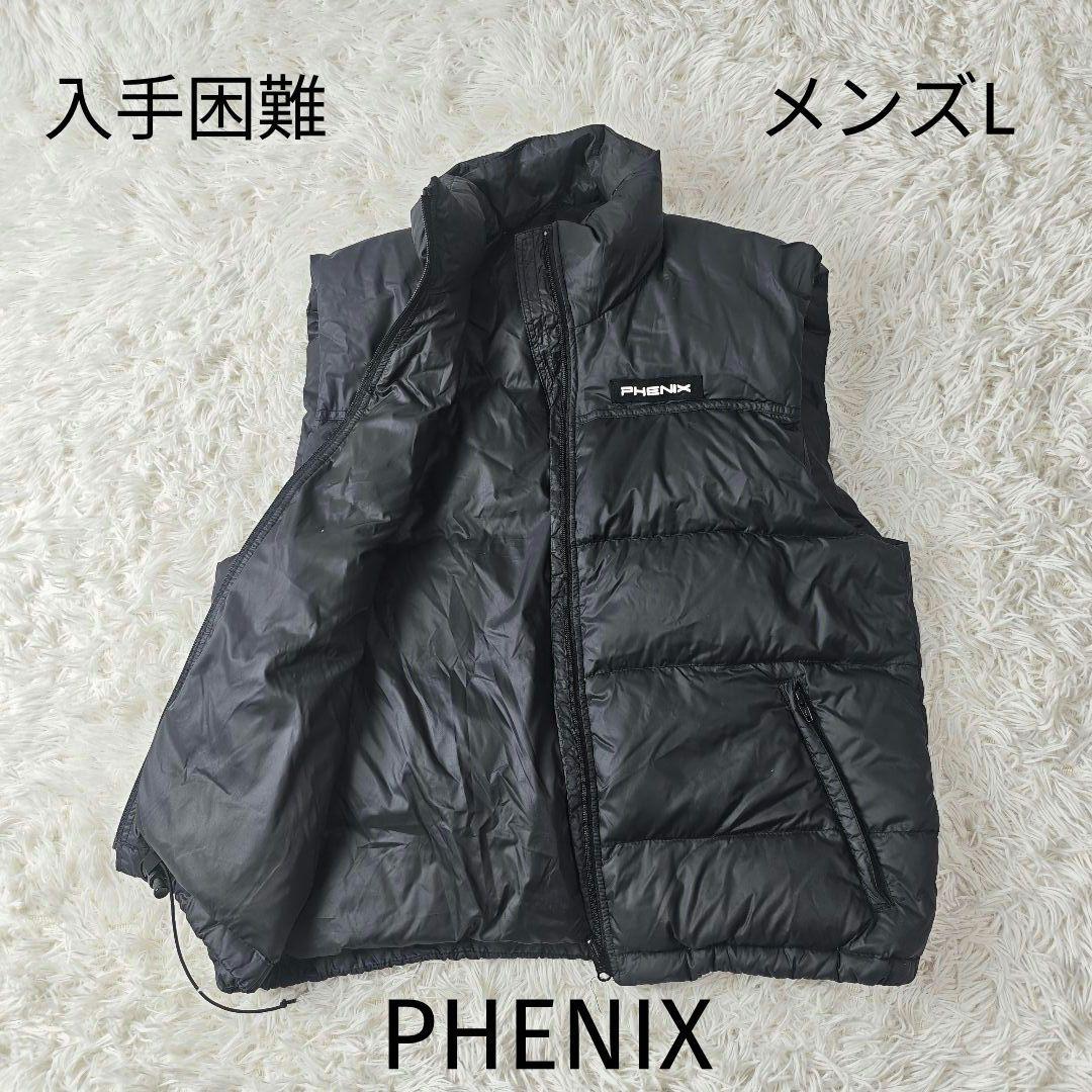 【希少】PHENIX ダウンベスト 黒 ホワイトグース80% 軽量防寒　メンズL