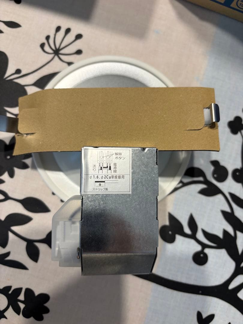 HotaluX LEDダウンライト MRD10013 (RP) BW3/L-1