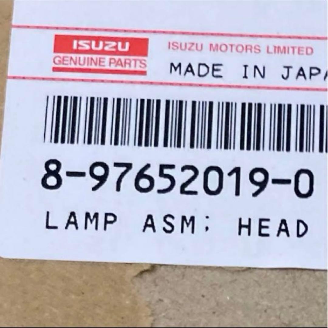 いすゞエルフ左側ヘッドランプコーナーランプセットレンズ割れなし取付部破損有り
