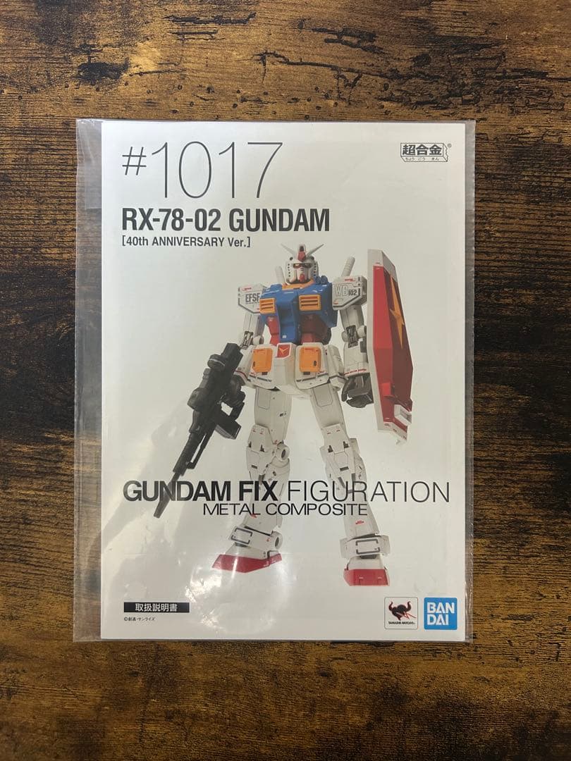 【G.F.F.M.C】RX-78ガンダム（40th ANNIVERSARY）