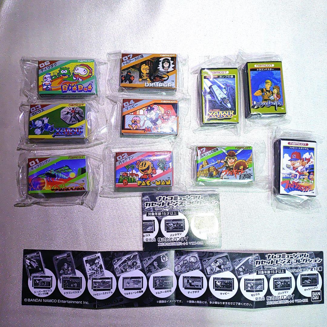 未開封　ナムコ ミュージアム カセットピンズコレクション 全10種